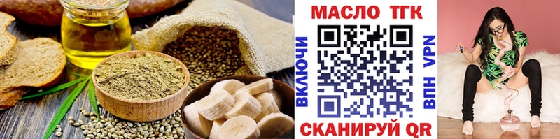 Canna-Cookies конопля  Абаза 