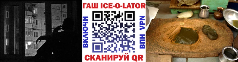 ГАШИШ 40% ТГК  Абаза 