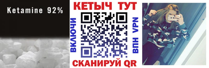 КЕТАМИН ketamine  МЕГА зеркало  Абаза  купить наркотики сайты 