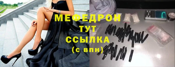 синтетический гашиш Пролетарск
