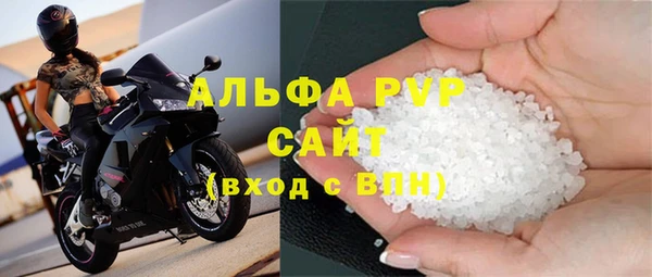 МДМА Видное
