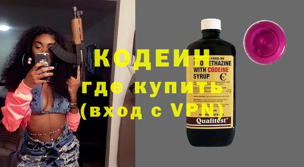 кокаин колумбия Абдулино
