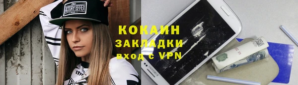 синтетический гашиш Пролетарск