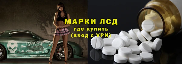 шишки Протвино