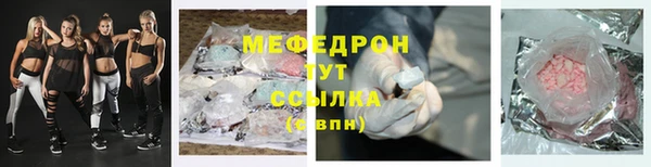 синтетический гашиш Пролетарск