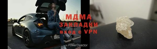 дурь Абаза