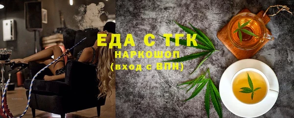 синтетический гашиш Пролетарск