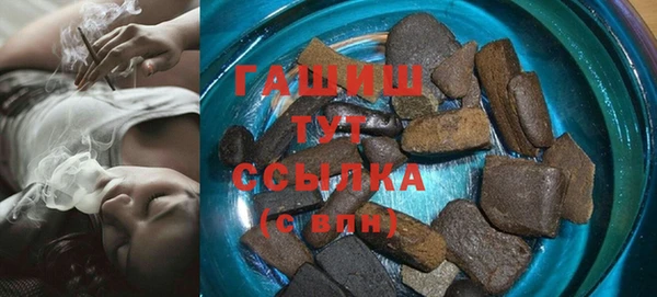 шишки Протвино