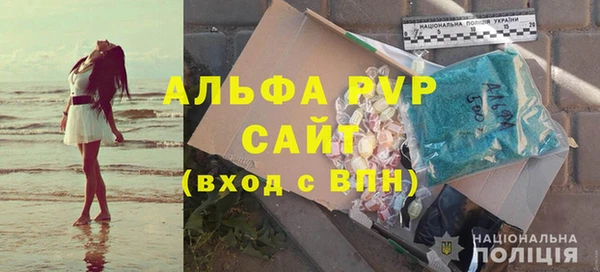 шишки Протвино