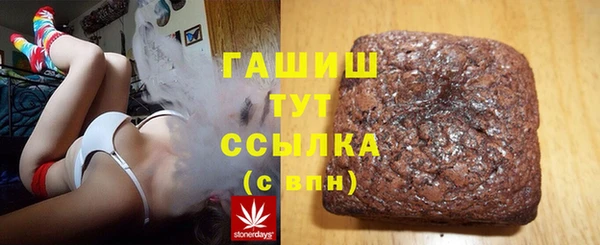 синтетический гашиш Пролетарск