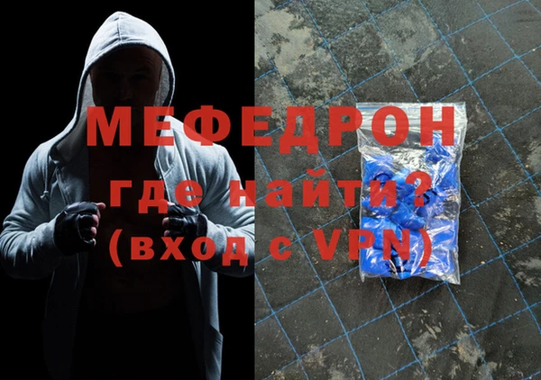 бутират Ветлуга