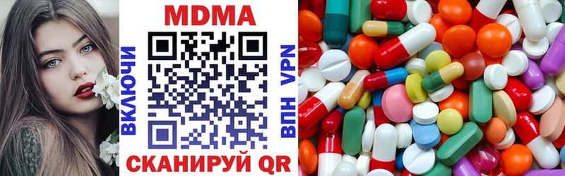 mega   мориарти наркотические препараты  МДМА Molly  цена   Абаза 