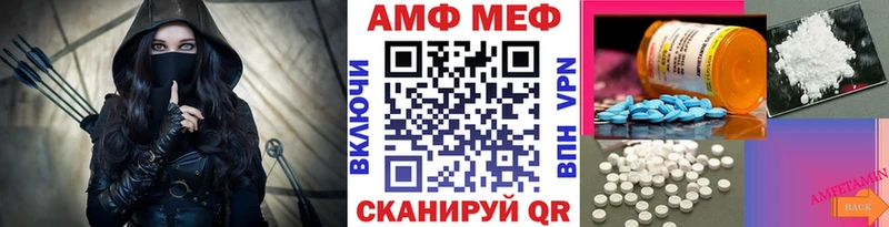 МЕТАМФЕТАМИН Methamphetamine  закладки  Абаза 