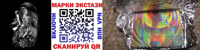 дарнет шоп  Абаза  Марки NBOMe 1,5мг 