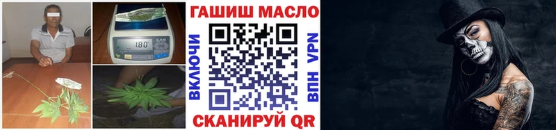 ТГК вейп сайты даркнета какой сайт Абаза