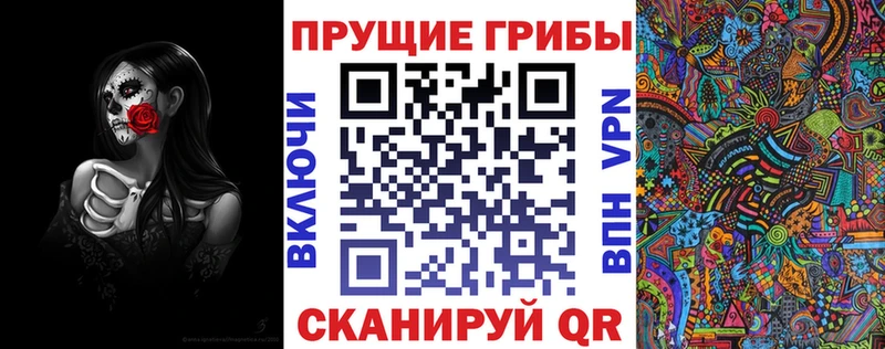 Псилоцибиновые грибы MAGIC MUSHROOMS  Абаза 